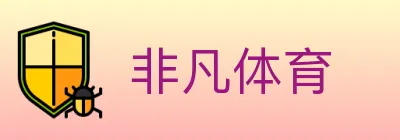 非凡体育 logo